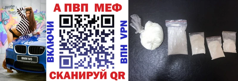 Альфа ПВП СК  магазин  наркотиков  omg tor  Сусуман 