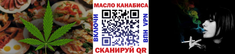 Cannafood конопля  Сусуман 