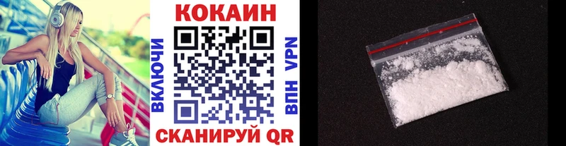КОКАИН 98%  MEGA как зайти  Сусуман 