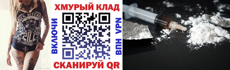 блэк спрут маркетплейс Сусуман ГЕРОИН герыч