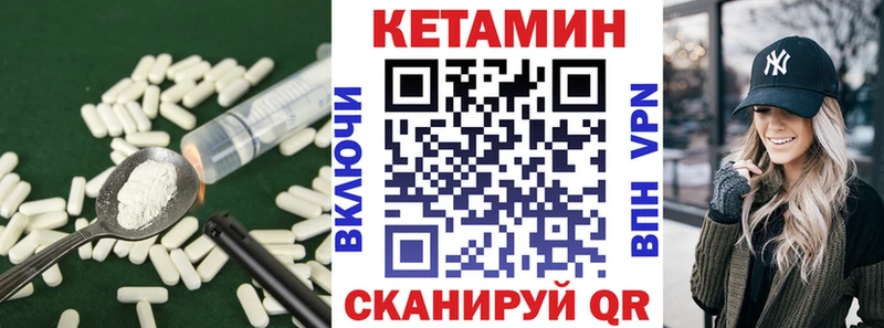 КЕТАМИН VHQ Сусуман