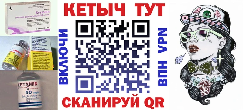 блэк спрут ONION  Сусуман  Кетамин ketamine 