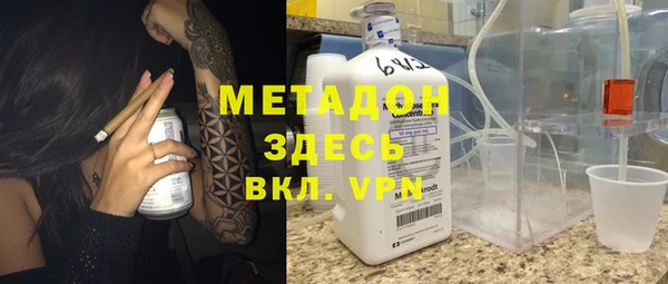 кокаин перу Абдулино