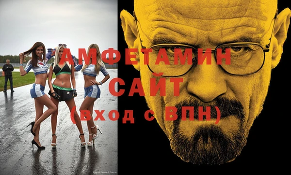 мефедрон VHQ Абаза