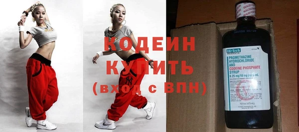 мефедрон VHQ Абаза