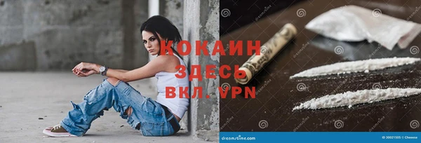 мефедрон VHQ Абаза