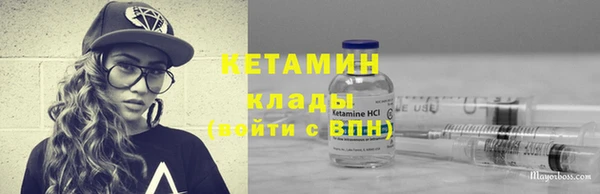 ешки Абинск