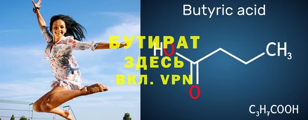 ешки Абинск