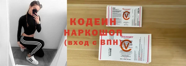 мефедрон VHQ Абаза