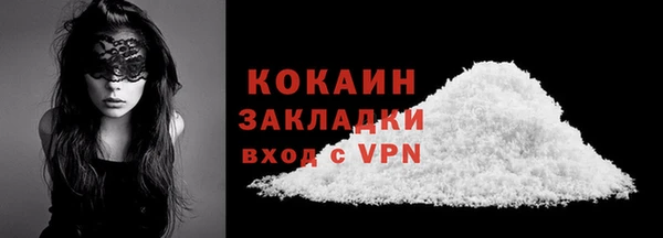 мефедрон VHQ Абаза