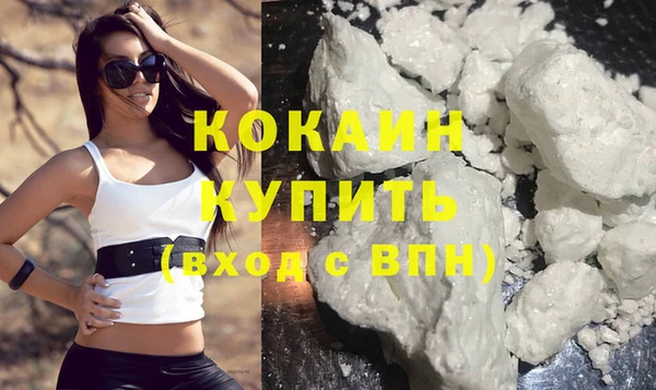 ешки Абинск