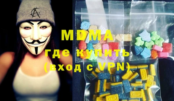 мефедрон VHQ Абаза