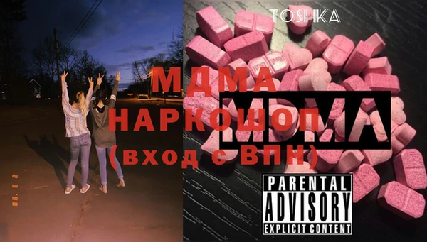 кокаин перу Абдулино