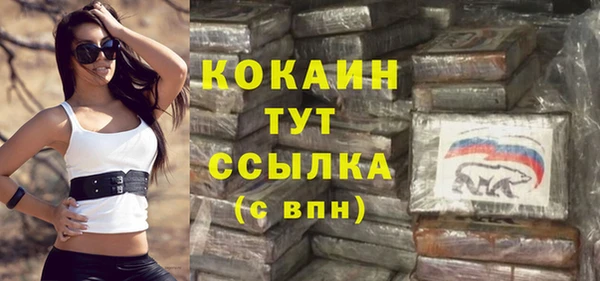 кокаин перу Абдулино