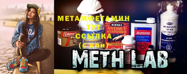 кокаин перу Абдулино