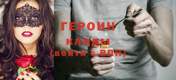 кокаин перу Абдулино