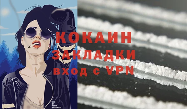 мефедрон VHQ Абаза