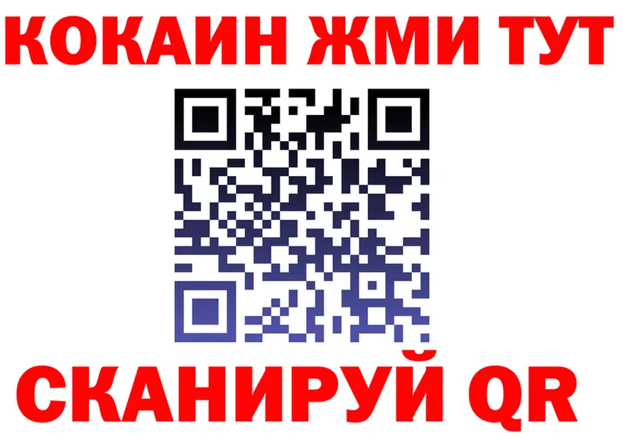 COCAIN VHQ как войти darknet mega Сусуман