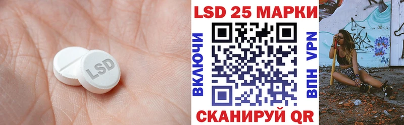 LSD-25 экстази ecstasy Сусуман