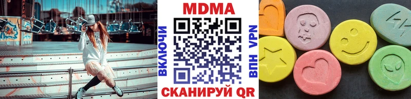 МДМА Molly Сусуман