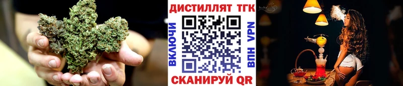 omg онион  Сусуман  Дистиллят ТГК вейп с тгк 